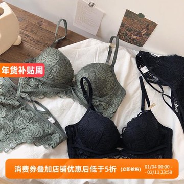 ins風蕾絲聚攏收副乳性感法式bra調整型文胸套裝有鋼圈內衣奶罩QK