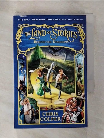 【書寶二手書T7／原文小說_GMS】Land of Stories: Beyond the Kingdoms