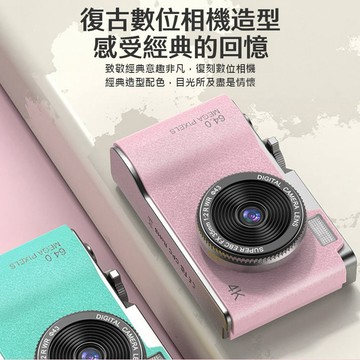 【台灣現貨~隔日到貨】復古造型雙鏡頭兒童相機 1080P錄影高畫質 4800萬像素 數位變焦 錄影/照相 可愛邊框