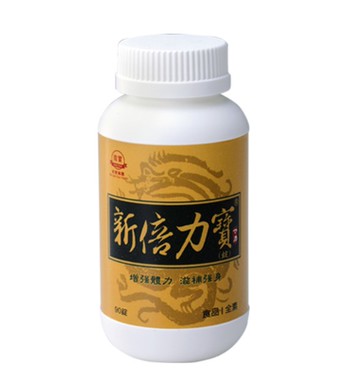 新倍力寶瑪卡 (90錠/瓶)*1(南寶、全素、秘魯人蔘馬卡、 酵母鋅 )