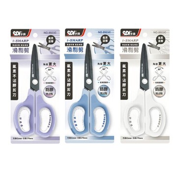 SDI 手牌 滑利剪 氟素 不沾膠 剪刀 7" 顏色隨機出貨 /支 0925C【APP滿額下單10%點數(單一帳號最高1000點)】4/30止