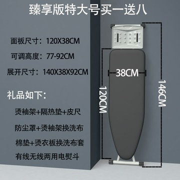 熨衣板 勃威高檔家用燙衣板加粗折疊熨衣板電熨斗板架大號加固鋼網熨燙臺