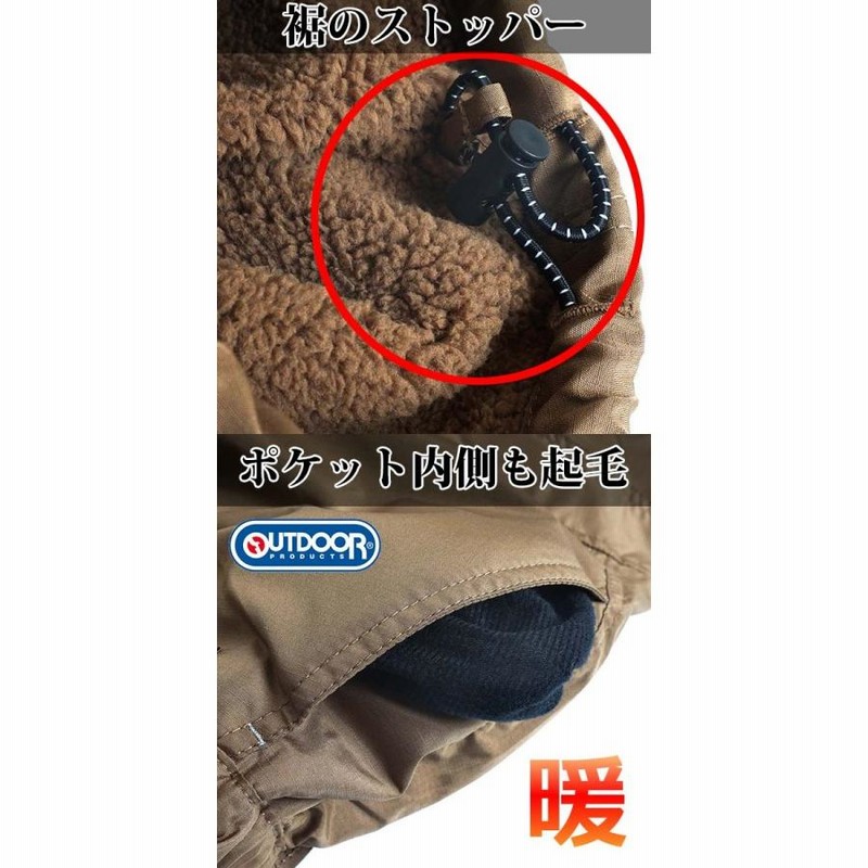 防寒パンツ メンズ 裏起毛パンツ 裏ボア 暖パン 極暖 カーゴ