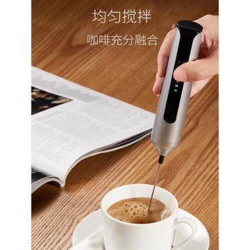 德國myle電動咖啡打泡器攪拌器家用小型奶泡打發器手持靜音打奶器