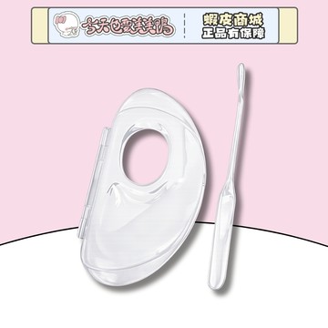 透明粉底液調色盤 送攪拌棒 調色方便不髒手 可折疊好收納 - 台灣現貨 快速出貨【今天也要美美鴨】