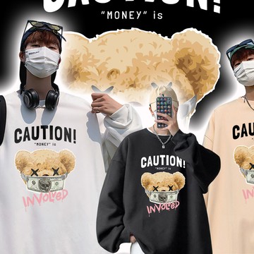 注意!錢不露白小熊圓領大學TEE 長袖上衣衛衣 台灣製  獨家自訂款