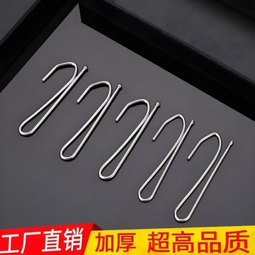 🔥臺灣出貨🔥加厚牀簾掛鉤韓褶掛鉤窗簾配件白布帶單鉤韓式不生鏽s掛鉤萬能型