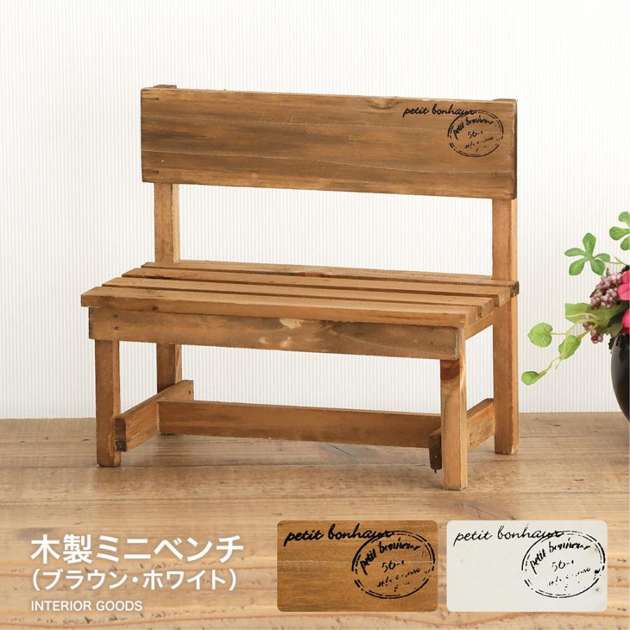 楽天市場】屋外用 ミニテーブル 国産杉 幅42cm×奥行36cm×高