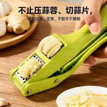 手動壓蒜器兩用可切蒜片廚房蒜泥神器蒜蓉攪碎器家用快速切片廚房備料 快速切蒜 居家烹飪火鍋調料專用省力廚房工具 切蔥神器