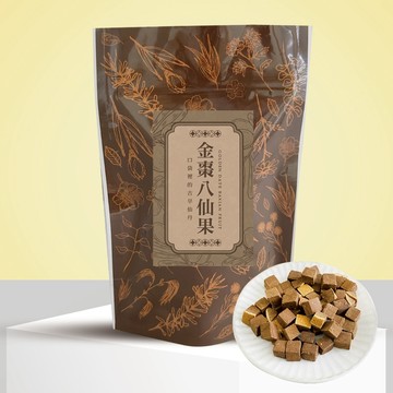 金棗八仙果｜口袋裡的古早仙丹｜素食｜潤喉、生津解渴、口袋仙丹