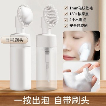 潔面慕斯起泡瓶洗臉刷學生版硅膠按壓式起泡瓶泡沫洗面奶打泡器 起泡器 打泡器 起泡沫 矽膠 慕絲 潔面乳 泡泡瓶
