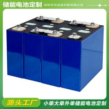 電池 鋰電池全新3.2V100AH EVE A品直接可做電池組6000次循環認證齊全儲能