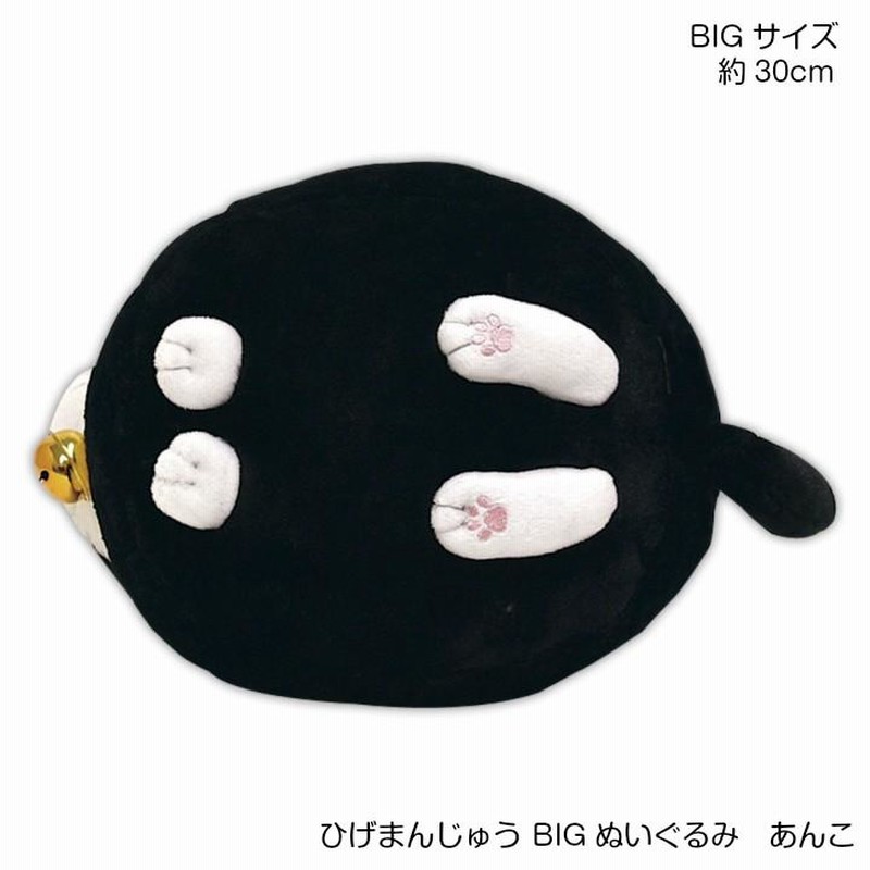 プレゼント 猫 ぬいぐるみ 抱き枕 特大 かわいい 彼女 子供