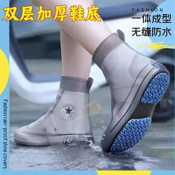 ⭐臺灣熱賣好物⭐新款加厚鞋套防滑防污雨雪耐磨男女戶外旅遊雨靴學生防水腳套雨鞋