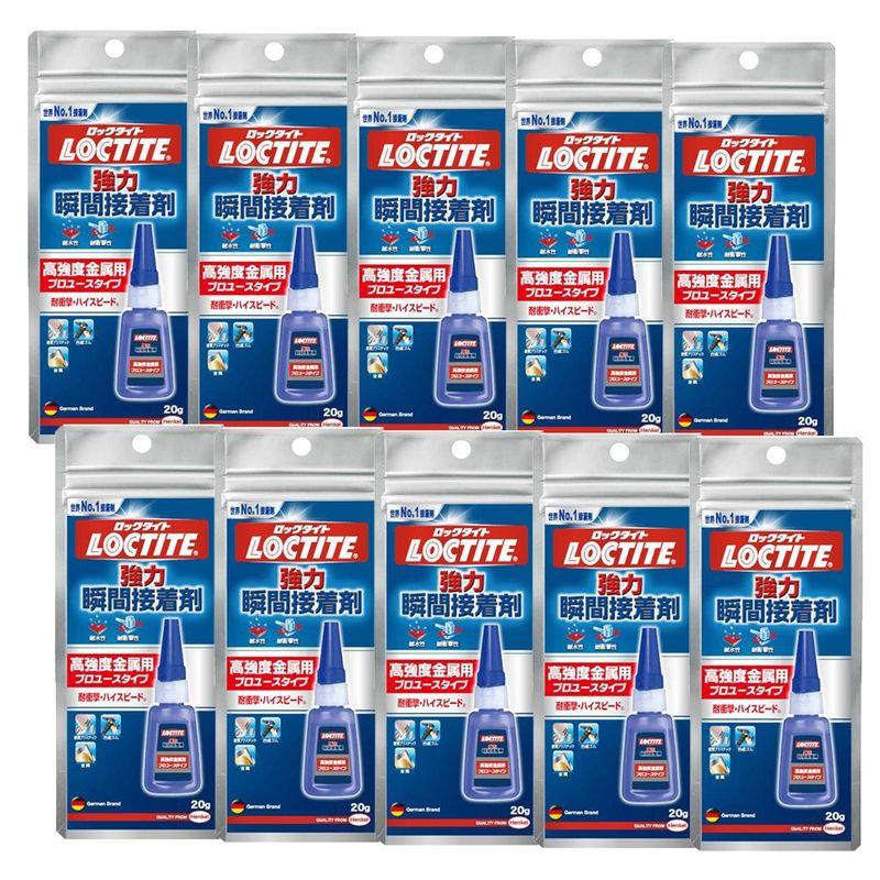 LOCTITE 強力瞬間接着剤 プロユース 高強度金属用 20g 入り LKK-020