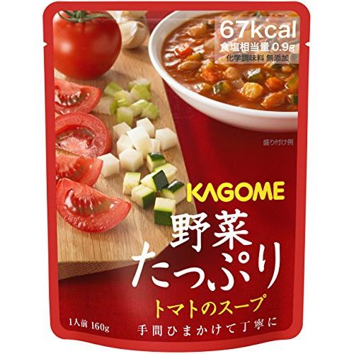 カゴメ 野菜たっぷりスープギフト SO-30