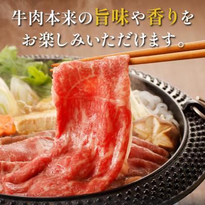 ふるさと納税 宮崎市 史上初内閣総理大臣賞4連覇* 宮崎牛 モモスライス しゃぶしゃぶ・すき焼き用 500g