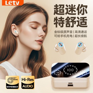 新品上市!!熱門爆品！！樂視DH藍芽耳嘰無線雙耳迷你運動入耳式高音質降噪數顯2025新款