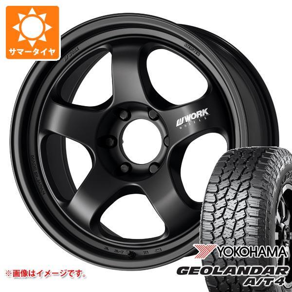 MKW-46 225/70r16 ジオランダーG015 マツダ CX-5 KE/KF系用 サマー