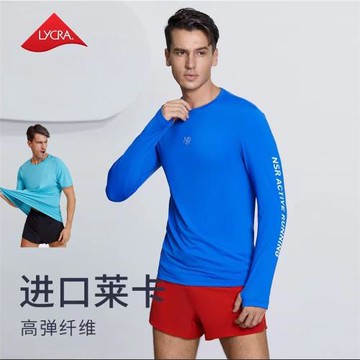 cosleaf/科里芙長袖短袖男圓領修身透氣跑步速干運動T恤健身上衣