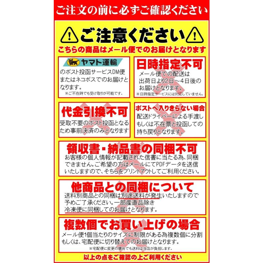 日本海産ほたるいか素干し 25g×3袋 おつまみ 酒の肴 珍味 お試し 食品 おすすめ メール便対応 送料無料 無添加 いか イカ ポイント消化