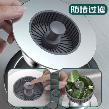 🌟臺灣出貨🌟廚房洗菜盆漏水塞洗碗池過濾網提籃塞子配件防臭水槽彈跳芯 落水頭 洗手臺 漏水塞 按壓式落水頭