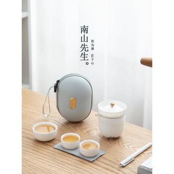 南山先生觀山快客杯茶具個人專用辦公室便攜式旅行泡茶壺一壺三杯
