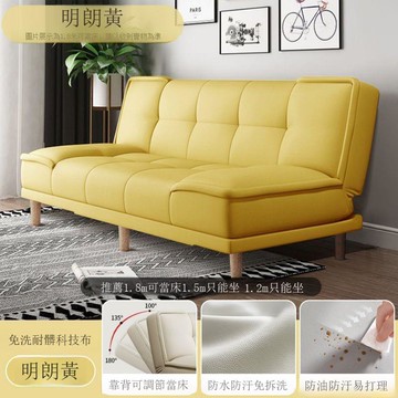 貓抓皮多功能 折疊 沙發床  兩用小戶型沙發簡約客廳公寓雙人布藝沙發【10103DD】