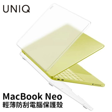電腦｜筆電週邊 UNIQ 新加坡 Claro 輕薄防刮電腦保護殼 霧透 MacBook Neo (A18 Pro | 2026)
