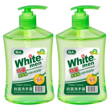 白人 抗菌洗手露 500ml｜溫和不刺激 清潔護膚 家庭號  2件