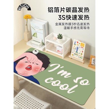 情侶女孩加熱鼠標墊超大發熱暖桌墊辦公室墊子桌面電腦鍵盤電熱板暖手桌墊