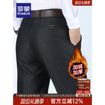 【加絨保暖】羅蒙男士中青年純棉休閑褲2025秋冬柔軟舒適彈力長褲