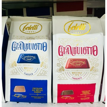 義大利🇮🇹Feletti 榛果可可製品/榛果黑可可製品/金磚榛緻巧克力/金磚榛緻黑巧克力130g/包