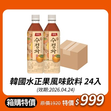 限時箱購下殺⏱️【韓味不二】水正果風味飲料500ml*24入/箱｜韓國必買｜韓國進口零食｜樂天熱銷Top｜韓國空運直送｜韓國美食｜韓國料理