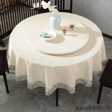 圓桌桌布免洗防油防水中式大圓餐桌布酒店圓形餐布臺布輕奢高級感