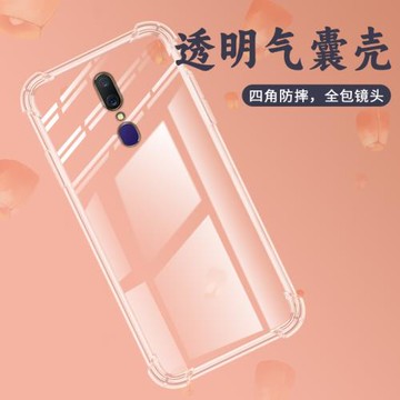 適用OPPOA9x氣囊殼A9手機殼OPPOA8透明保護殼全包邊四角防摔硅膠鏡頭全包時尚男女款加厚潮流個性高級軟殼ス