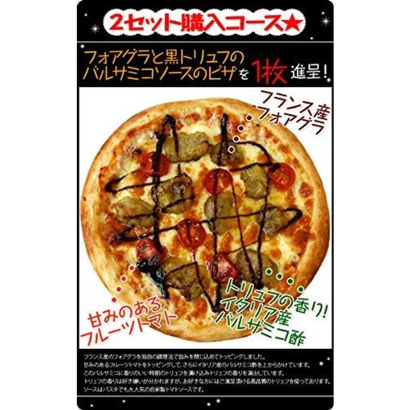 ピザお試しセット 3種Aセット ズワイ蟹のクリームソース ナポリタン風 イタリアンソーセージ 2セット、3セット購入で高級ピザサービス