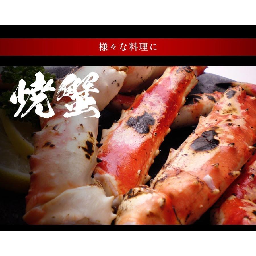 たらば タラバ カニ 蟹 総重量2kg 特大タラバ2肩 正味900g×2 正味1.8kg 4-6人前 タラバガニ オホーツク産 船内冷凍