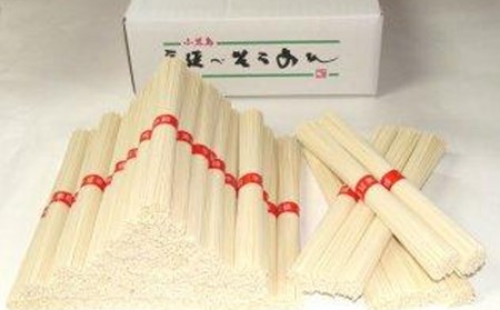 たっぷり小豆島「創麺屋」手延べそうめん(9kg)