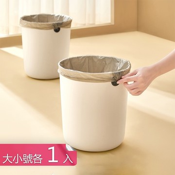 【荷生活】大容量圓桶型大開口垃圾筒 免壓圈收納圓孔設計簡約垃圾桶-大小號各1入組