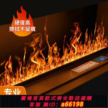 【台灣公司 可開發票】3d霧化壁爐仿真火焰加濕器嵌入式家用客廳電子壁爐裝飾網紅火塘