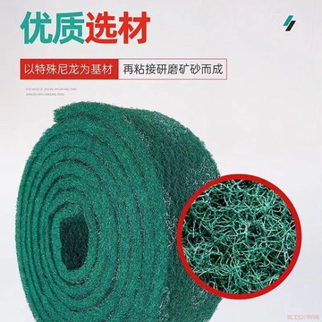 甄選好物🌈加厚金剛砂百潔布工業拉絲打磨除鏽不鏽鋼神器廚房清潔洗碗去污