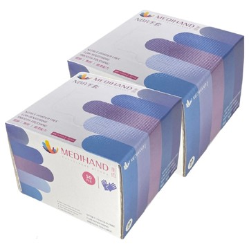 MEDIHAND 美恆 NBR 手套 薄款 50個  藍紫色  XS  2盒