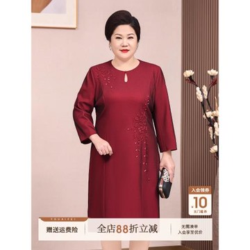 媽媽裝2026春裝新款紅色連衣裙喜婆婆婚宴裝晚禮服裙子大碼七分袖