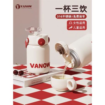vanow兒童保溫杯學生上學專用吸管男女孩食品級316不銹鋼杯子水壺
