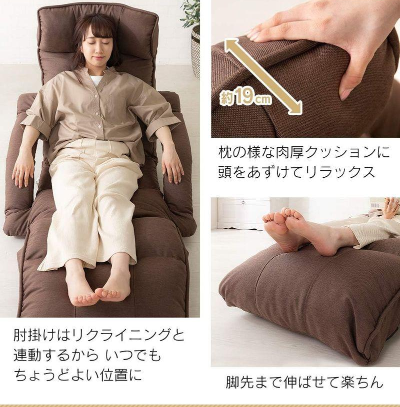 アイリスオーヤマ 極座椅子肘付き リクライニング YCK-002 | LINE
