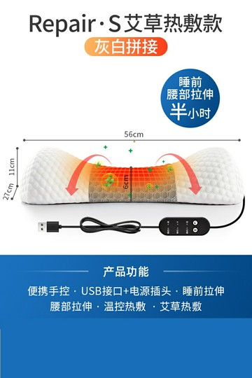 腰枕 骨盆枕 睡眠腰墊 腰枕床上睡覺腰墊專用腰椎間盤突出護腰墊腰部支撐腰靠墊睡眠腰托『cyd23578』