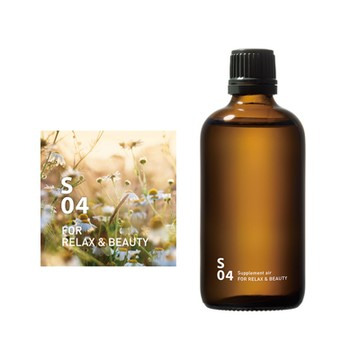 Piezo 香氛機專用 | 輔助系列 S04 精油（釋放、100ml）