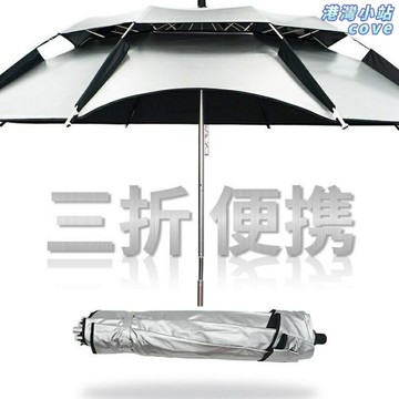 【萬向便攜】釣魚傘 遮陽傘 三摺疊傘 大釣傘 防雨防曬 短節設計 快速開合 萬向調節 垂釣專用 戶外野釣必備