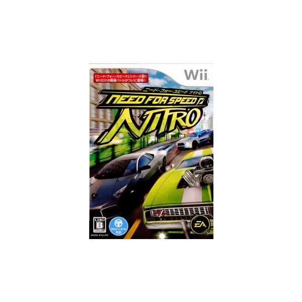 中古即納 Wii ニード フォー スピード ナイトロ Need For Speed Nitro 通販 Lineポイント最大0 5 Get Lineショッピング